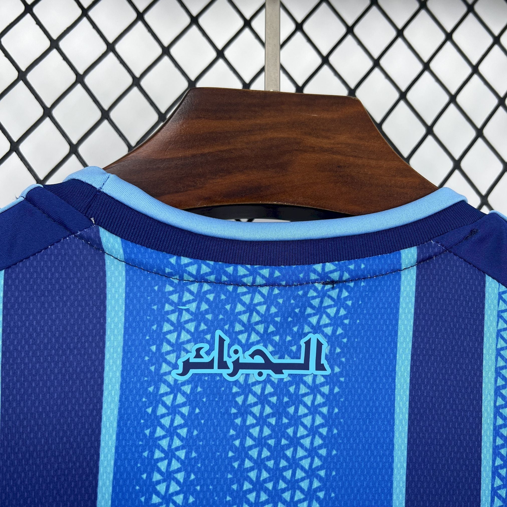 ALGÉRIE - MAILLOT AVANT MATCH "BLEU" 2026