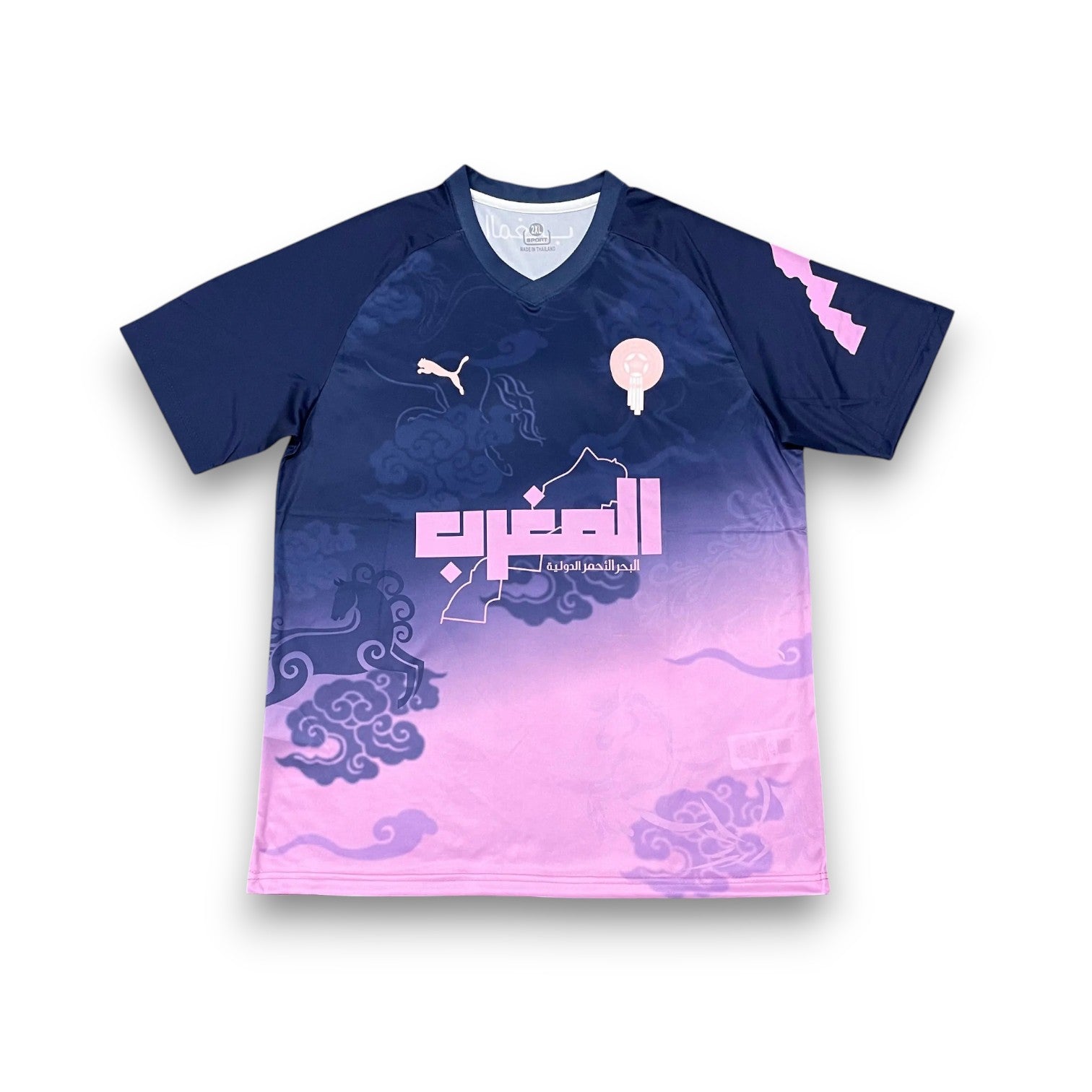 Maillot Maroc violet 2025