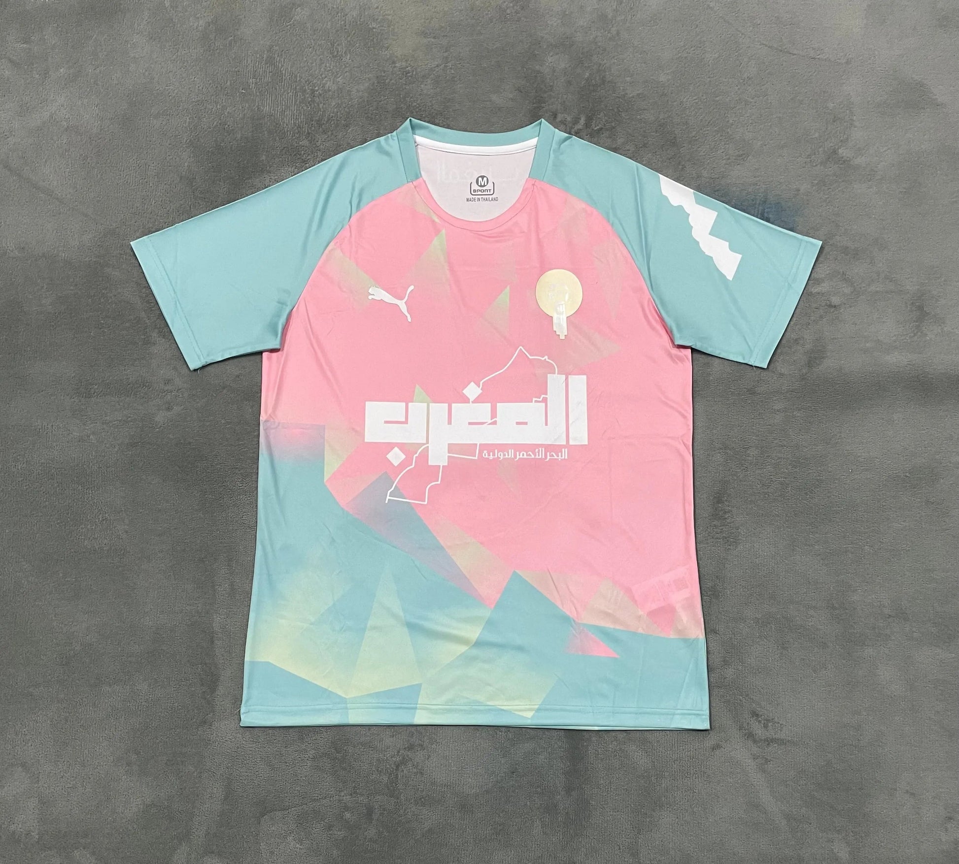 Maillot Maroc bleu rose 2025