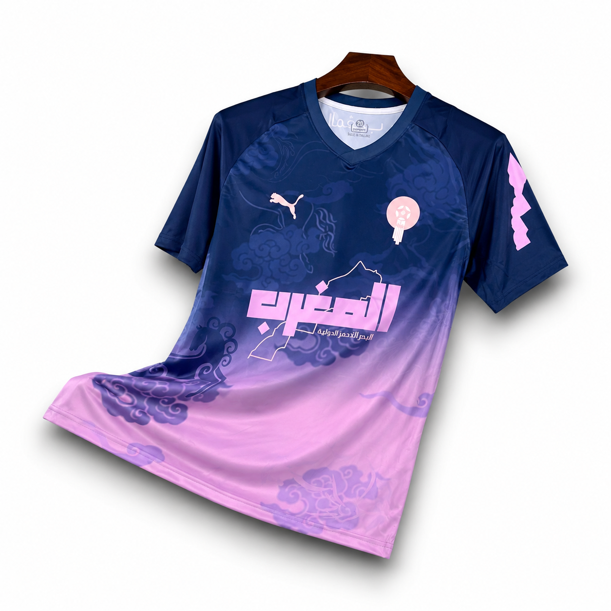MAROC - MAILLOT CONCEPT VIOLET 2025