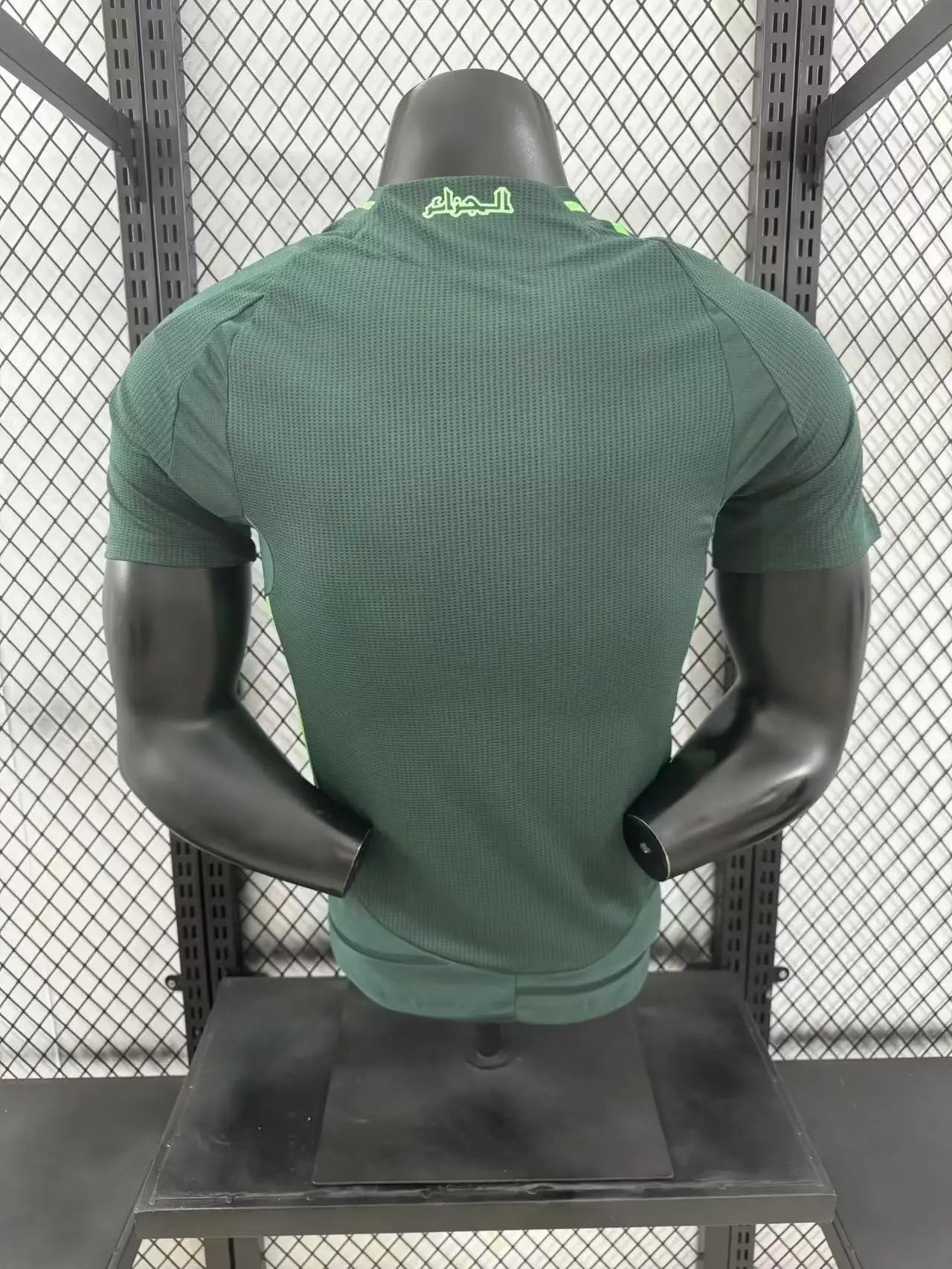 Maillot Player 24/25 Algérie